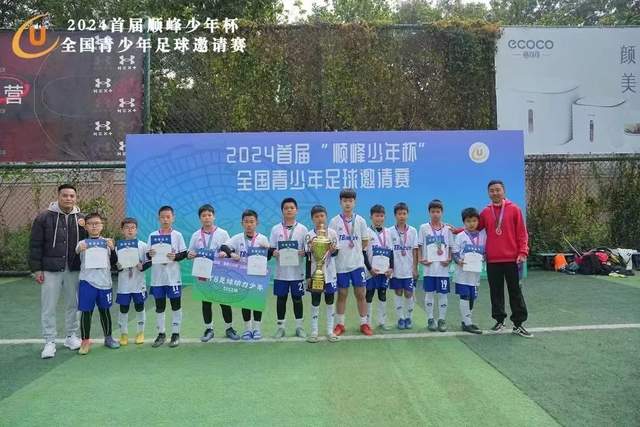 四年后国足有戏吗？2030年世界杯百年诞辰有多值得期待？